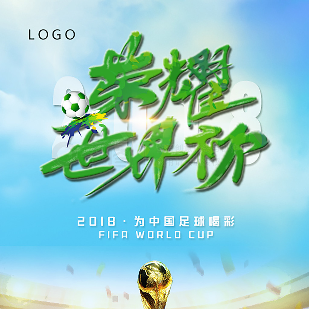 快速的攻防