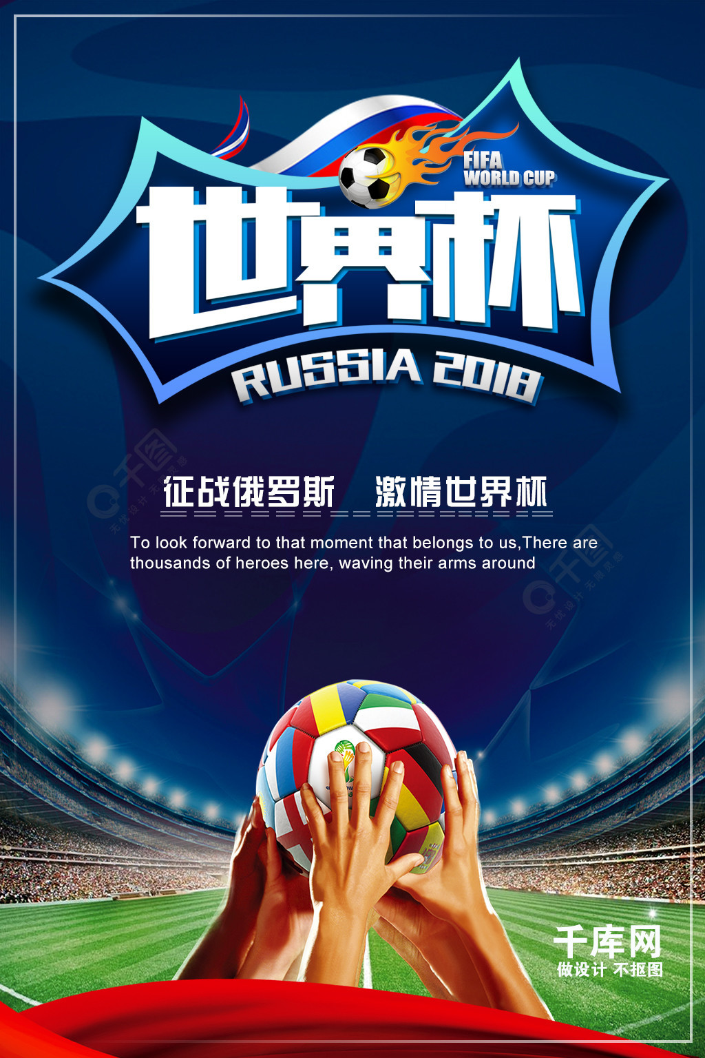 国小