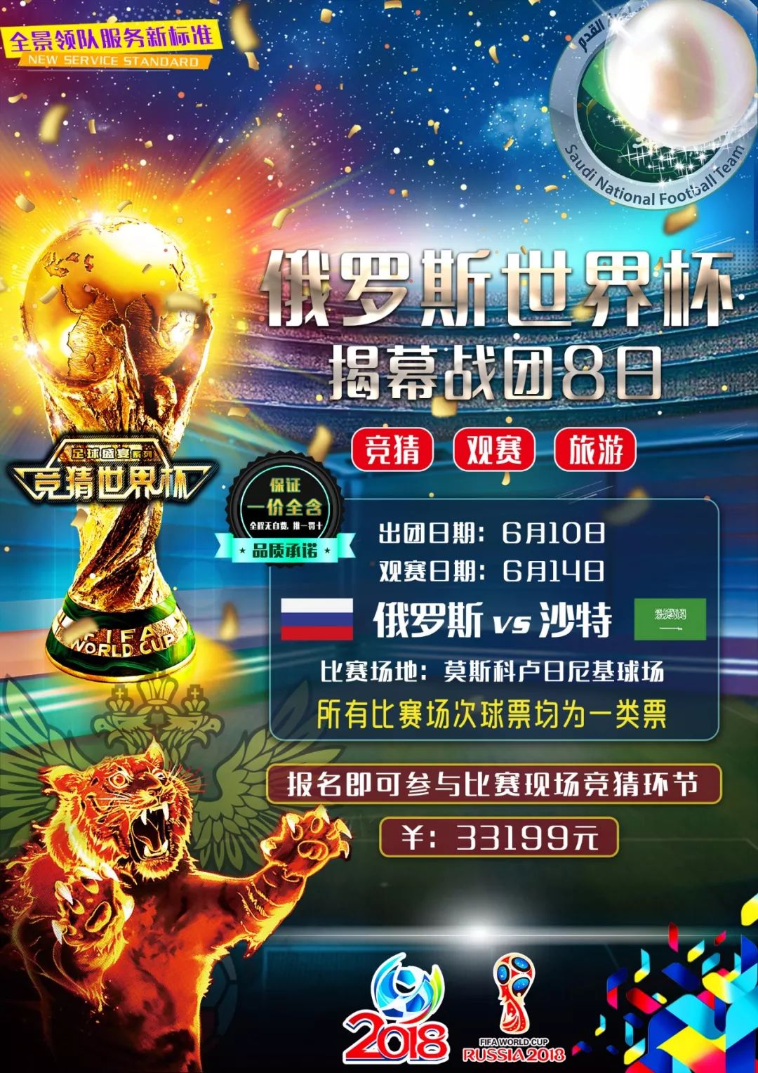 其是在关