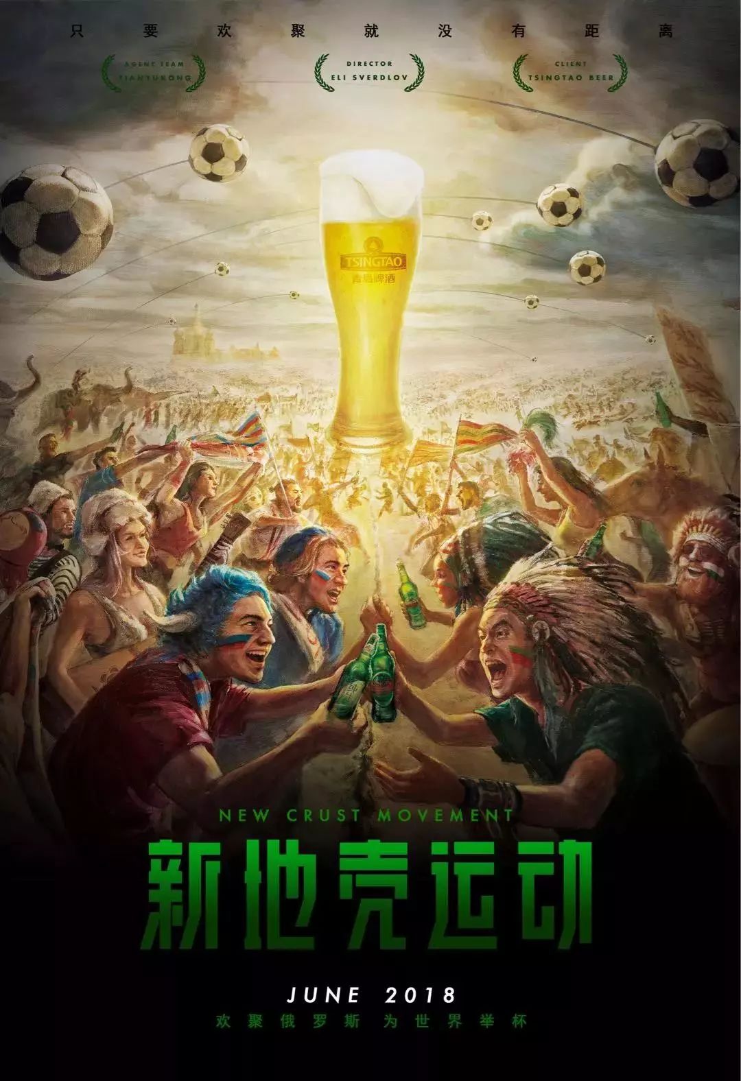 杆球