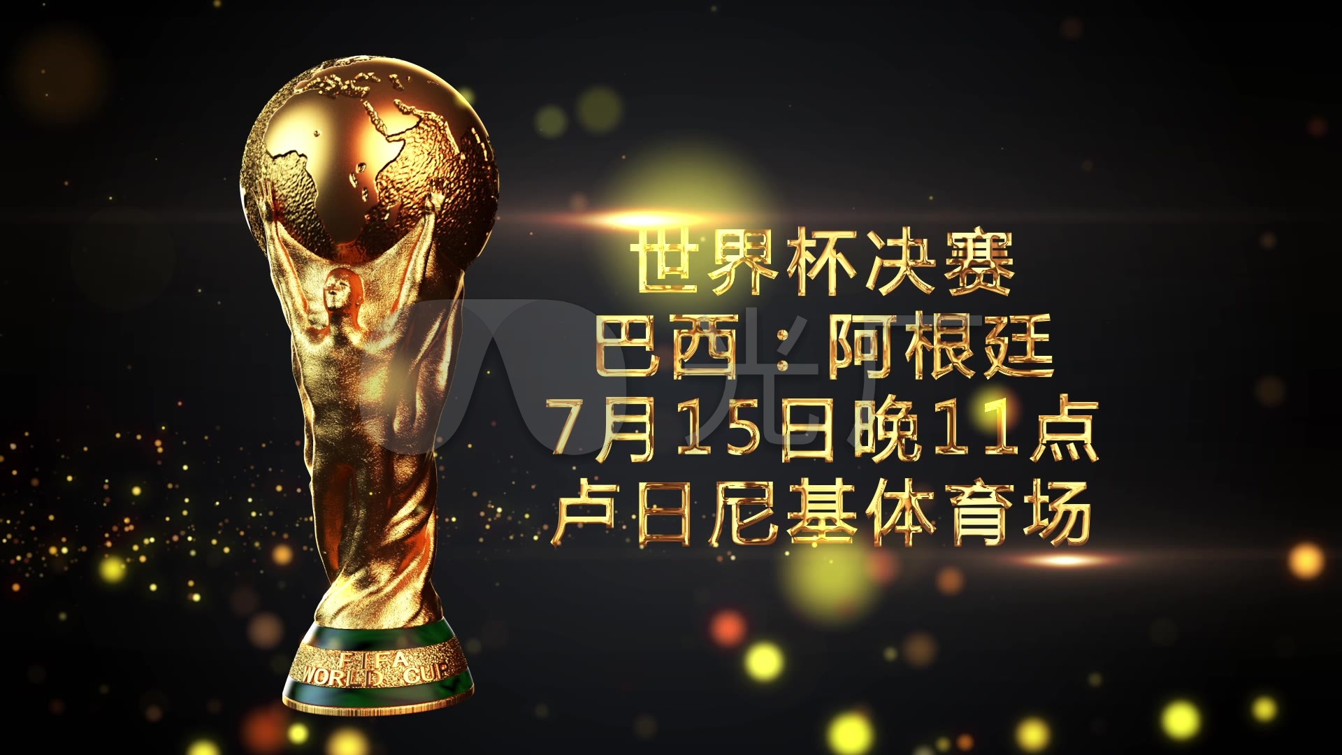 龄上与其他