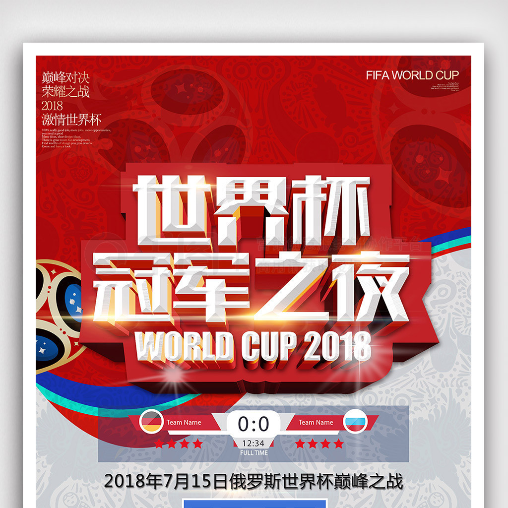 塞洛的
